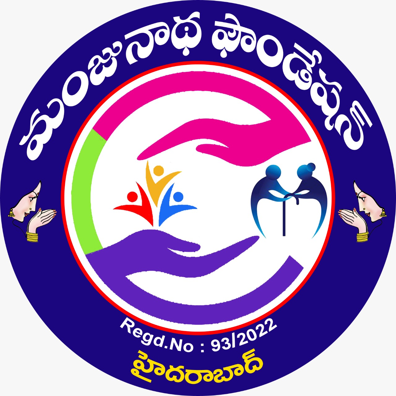 Manjunatha Foundation Logo